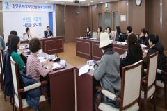 장안구 여성지원민방위대 정기회의5번 사진